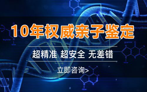 在新疆刚怀孕如何办理怀孕亲子鉴定,新疆做孕期亲子鉴定准确可靠吗