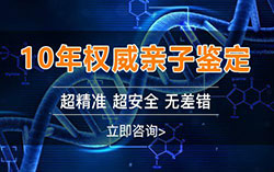 在新疆刚怀孕如何办理怀孕亲子鉴定，新疆做孕期亲子鉴定准确可靠吗